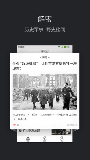軍事歷史秘聞，揭示戰(zhàn)爭(zhēng)背后的故事，軍事歷史揭秘，戰(zhàn)爭(zhēng)背后的故事