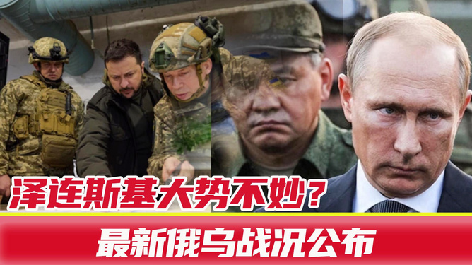 俄羅斯最新戰(zhàn)況新聞，全面解析當(dāng)前形勢與動態(tài)，俄羅斯最新戰(zhàn)況解析，當(dāng)前形勢與動態(tài)全面報(bào)道