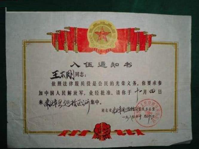 兵役登記證領(lǐng)取地點及流程詳解，兵役登記證領(lǐng)取地點與流程指南