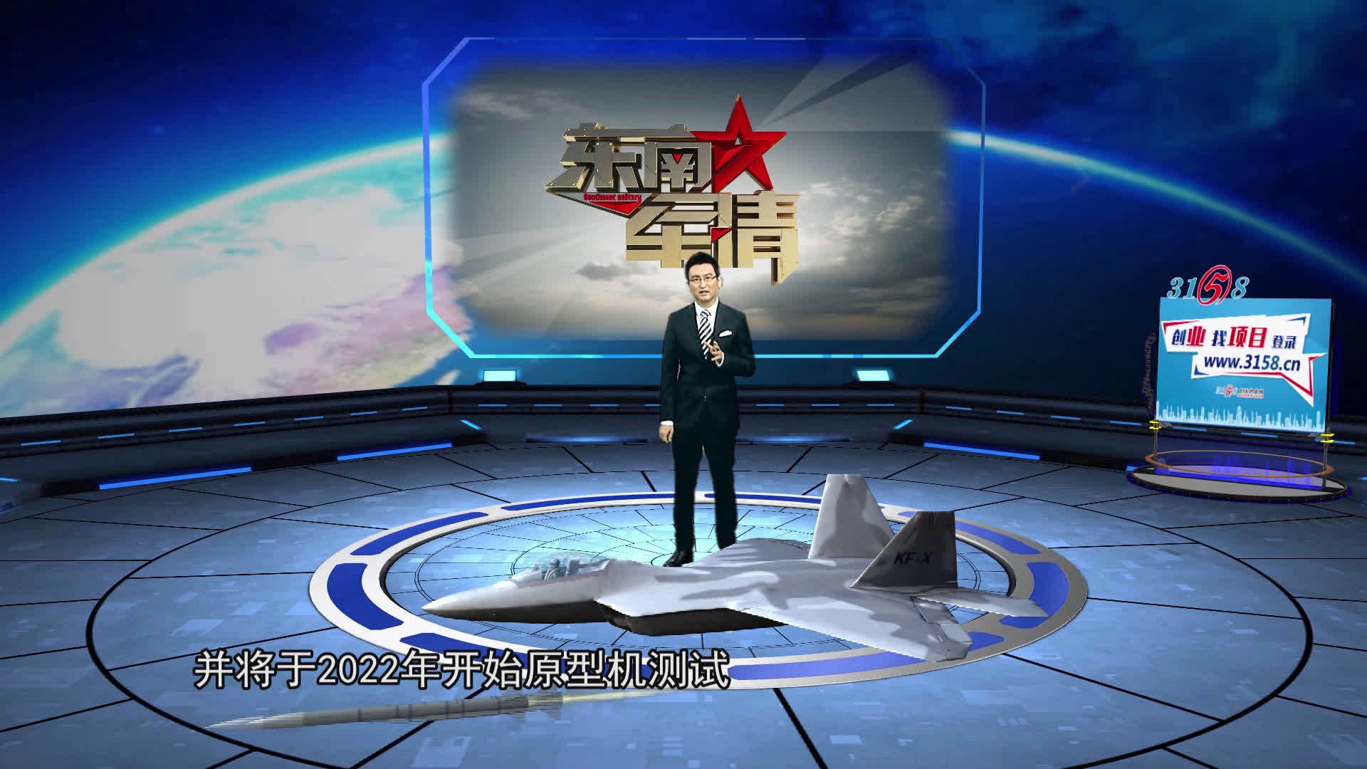 軍情觀察室，兩周更新一次的專業(yè)軍事資訊解讀，軍情觀察室，專業(yè)軍事資訊解讀，兩周一期深度剖析