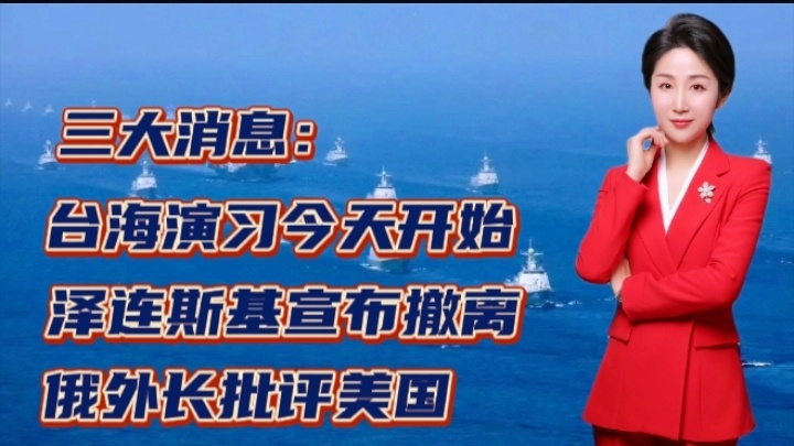 今日臺海最新消息，深度解析與觀察，今日臺海最新動態(tài)，深度解析與觀察