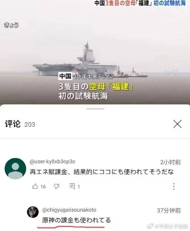 福建艦已兩次出海，展現(xiàn)中國海軍力量的新篇章，福建艦兩度出海，開啟中國海軍力量新篇章