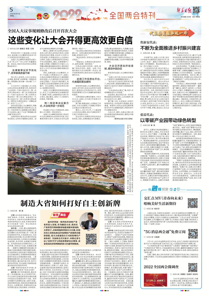 今日重大新聞回顧，五大新聞事件速覽，今日五大新聞事件速覽回顧，最新重大新聞一覽