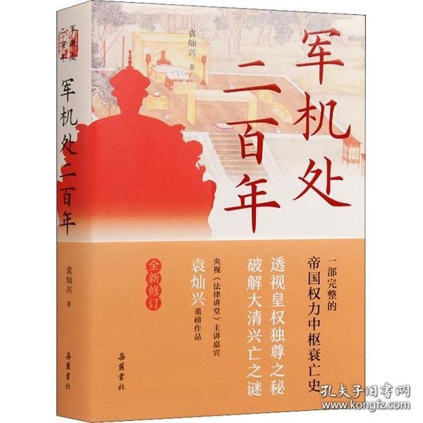 鳳凰軍機處2021，揭秘軍事領(lǐng)域的最新動態(tài)與趨勢展望，鳳凰軍機處揭秘2021軍事動態(tài)與趨勢展望