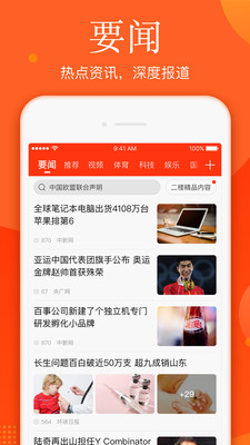 新浪新聞網(wǎng)首頁(yè)，探索新聞前沿，體驗(yàn)卓越SEO，新浪新聞網(wǎng)首頁(yè)，探索新聞前沿，卓越SEO體驗(yàn)之旅