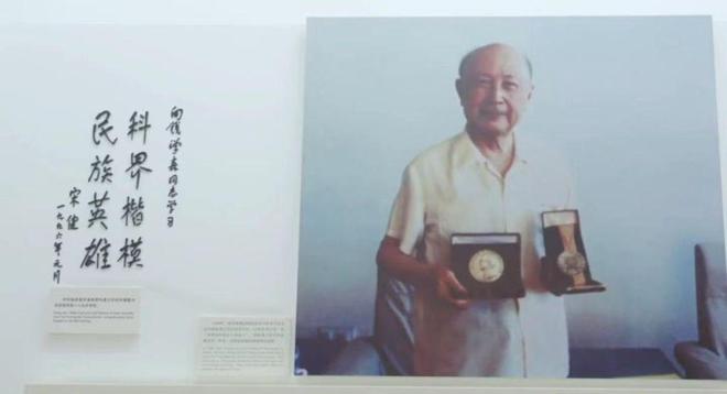錢學(xué)森的故事，傳奇科學(xué)家的奮斗人生，錢學(xué)森，傳奇科學(xué)家的奮斗人生之旅