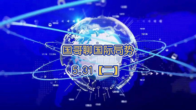 軍情觀察室2022年7月6日深度報(bào)道，全球軍事動(dòng)態(tài)概覽，全球軍事動(dòng)態(tài)概覽深度解析（2022年7月6日）