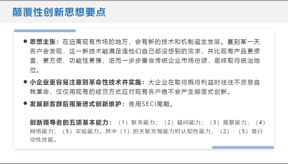 西陸戰(zhàn)略，深度解析與前景展望的文章，西陸戰(zhàn)略深度解析與未來前景展望