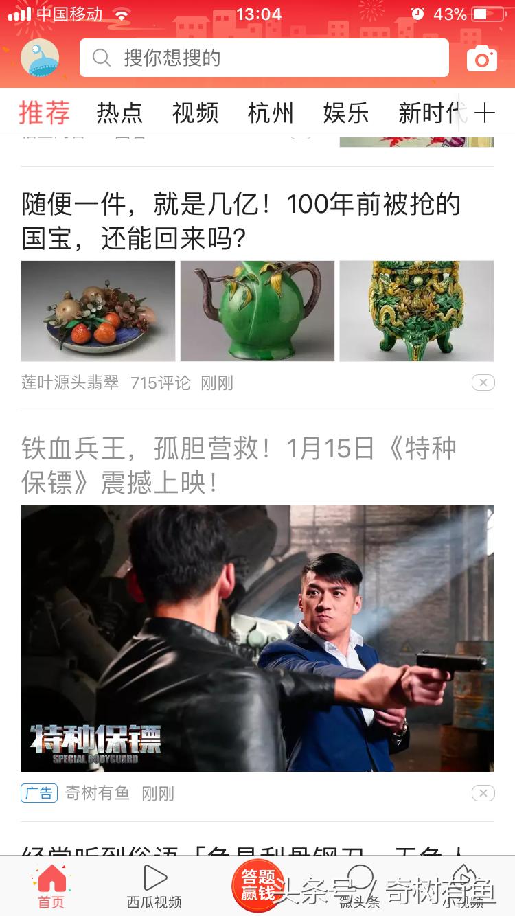 最新軍事新聞頭條，鐵血軍事官方版下載安裝全攻略，最新軍事新聞頭條與鐵血軍事官方版下載安裝全攻略揭秘