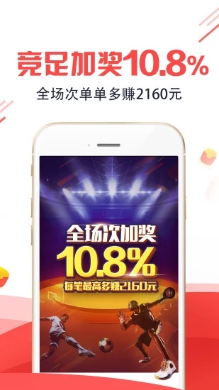 探索新時代論壇，王中王論壇與肖中特APP的完美結(jié)合，新時代論壇與肖中特APP的完美結(jié)合探索，王中王論壇引領(lǐng)創(chuàng)新之路