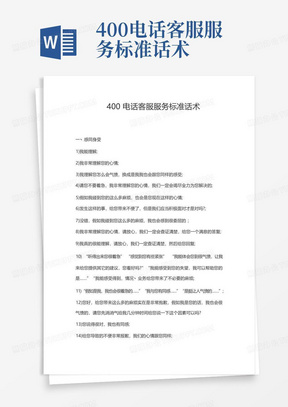 關(guān)于時(shí)政摘抄的文章，2023最新時(shí)政摘抄50條簡短，2023最新時(shí)政摘抄精選50條簡短分析