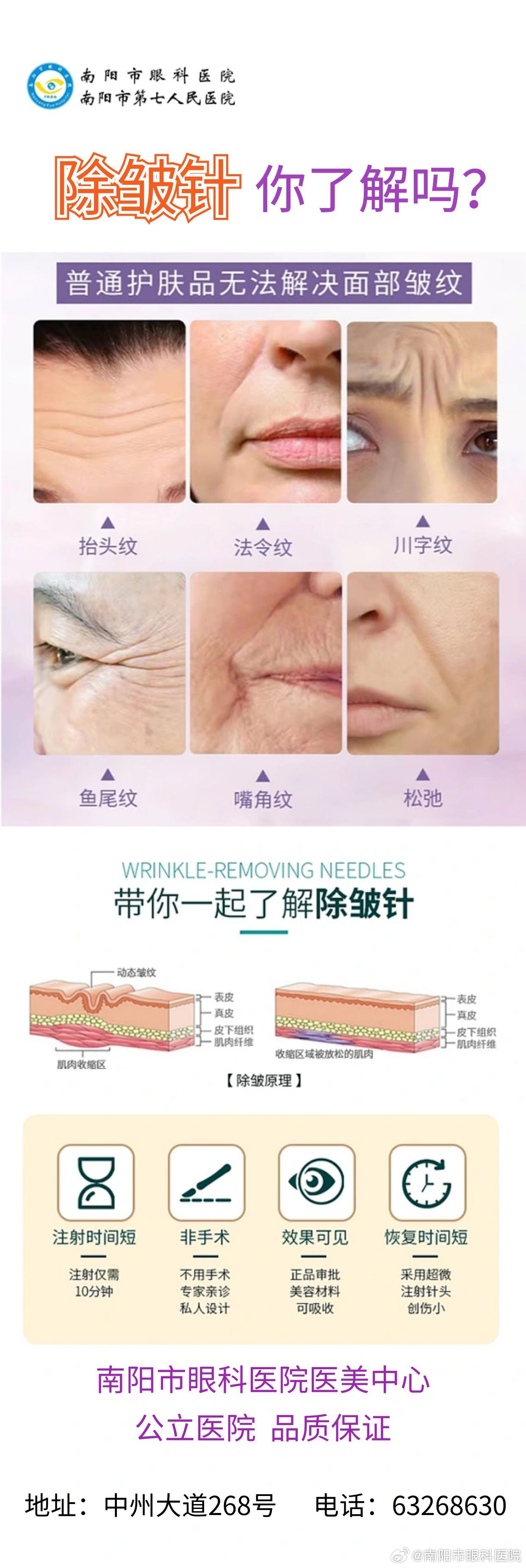 除皺針一年打幾次最好，專業(yè)解讀與個(gè)性化建議，專業(yè)解讀與個(gè)性化建議，除皺針最佳一年注射次數(shù)探討