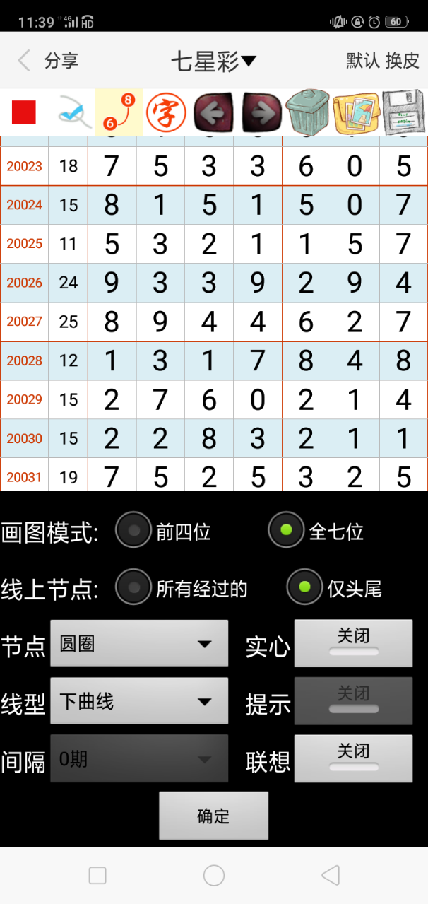 新澳門(mén)碼精準(zhǔn)資料，揭秘博彩世界的秘密武器，揭秘新澳門(mén)碼精準(zhǔn)資料，博彩世界的秘密武器揭秘