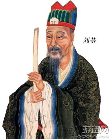 王中王劉伯溫資料一肖中，揭秘傳奇人物劉伯溫的生平事跡與智慧傳承，揭秘傳奇人物劉伯溫的生平事跡與智慧傳承——一代宗師劉伯溫資料解析