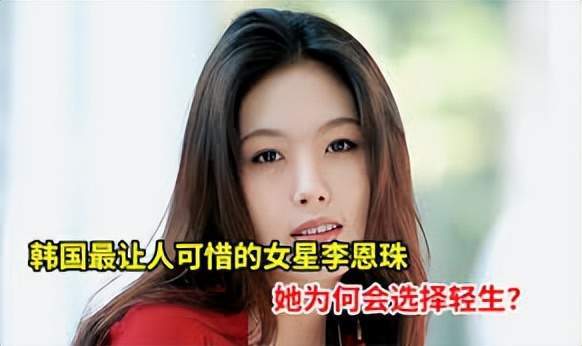 女明星財閥的玩具，揭秘娛樂圈背后的故事，揭秘娛樂圈背后的故事，女明星與財閥的糾葛