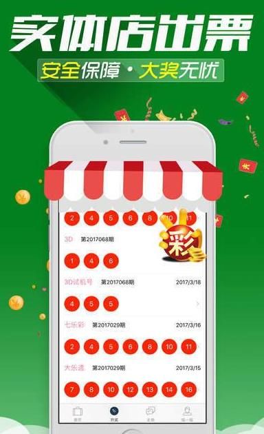 王中王必選一肖，揭秘背后的秘密與策略，揭秘王中王必選一肖背后的秘密策略