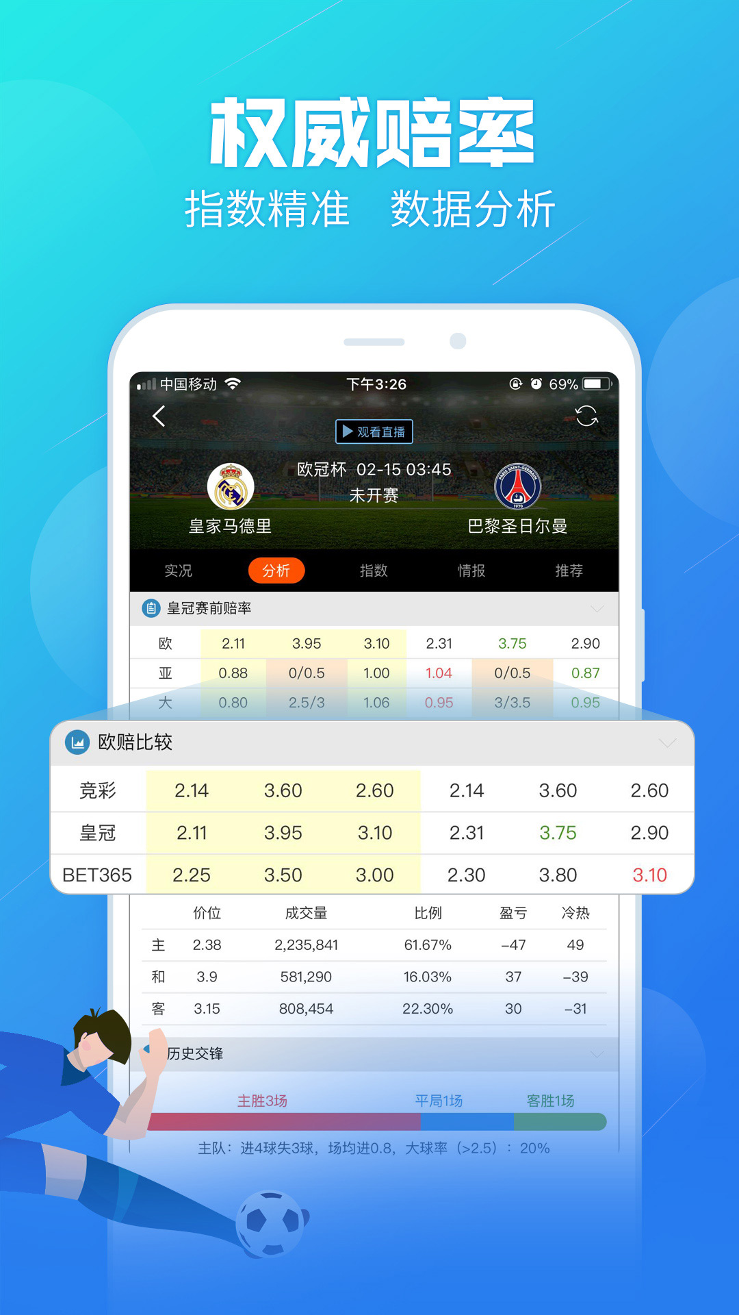 王中王香港一肖中特，揭秘生肖運(yùn)勢(shì)預(yù)測(cè)的魅力與真相，揭秘生肖運(yùn)勢(shì)預(yù)測(cè)魅力與真相，王中王香港一肖中特解析