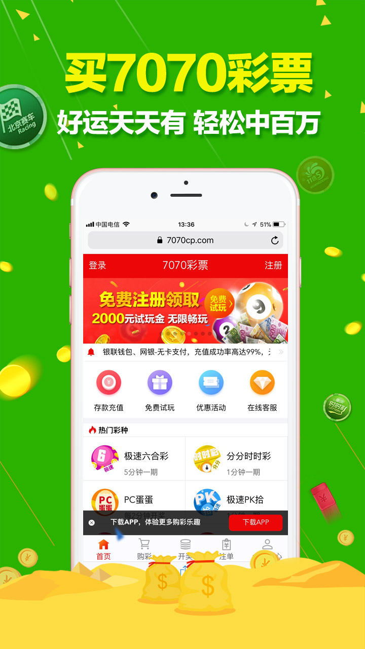 澳門天天六開彩免費(fèi)圖，探索真實(shí)與虛幻的邊界，澳門天天六開彩探索真實(shí)與虛幻的邊界揭秘