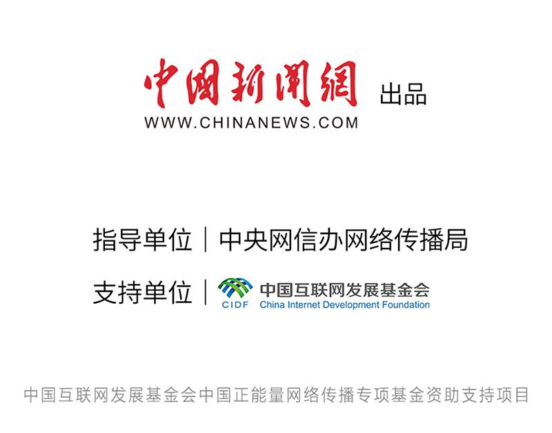 中國新聞網(wǎng)官網(wǎng)網(wǎng)址，最新資訊，全面解讀，中國新聞網(wǎng)最新資訊全面解讀，官網(wǎng)網(wǎng)址一網(wǎng)打盡