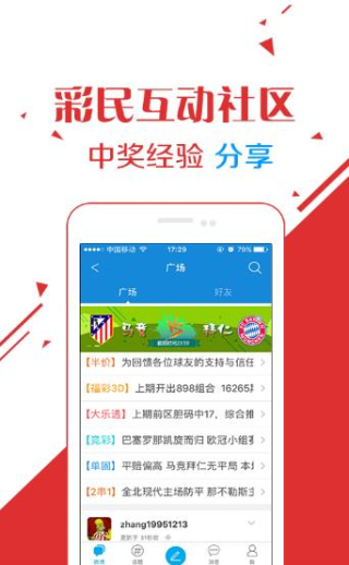 王中王免費(fèi)一肖資料大全，揭秘預(yù)測(cè)技巧與秘籍，王中王免費(fèi)一肖資料大全，預(yù)測(cè)技巧與秘籍揭秘