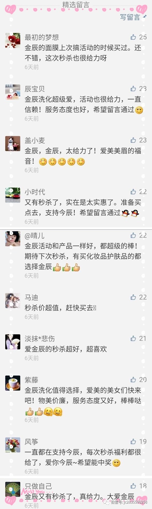 關(guān)于床上開(kāi)車(chē)秒濕的100條句子所引發(fā)的思考，床上開(kāi)車(chē)秒濕句子引發(fā)的深度思考