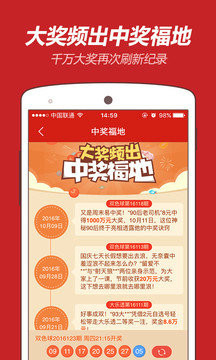 揭秘第129期王中王報一肖的獨特魅力與預測技巧，揭秘第129期王中王報一肖的獨特魅力和預測秘籍