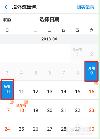 澳門最快開獎號碼查詢?nèi)f，一站式解決方案與深度解析，澳門最快開獎號碼查詢?nèi)f，一站式解決方案與深度解析指南