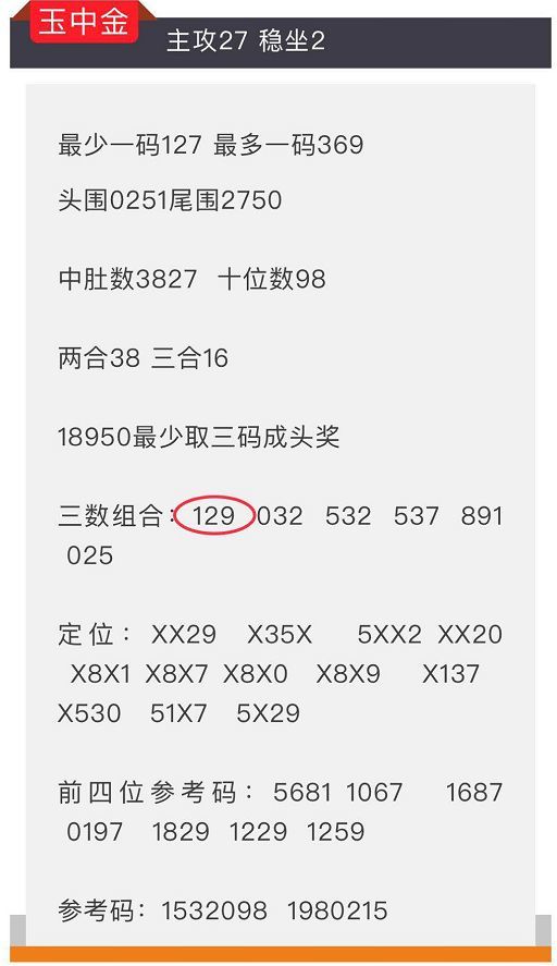 王中王046期指一生肖——探尋背后的秘密與玄機(jī)，王中王046期生肖揭秘，探尋背后的秘密與玄機(jī)