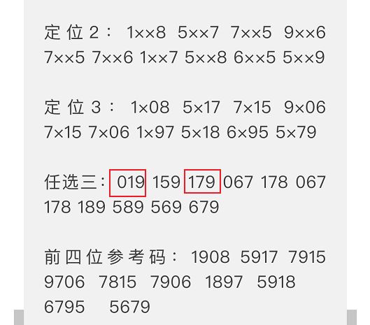 一碼出特，揭秘背后的秘密與策略，揭秘一碼出特，背后的秘密策略與操作手法