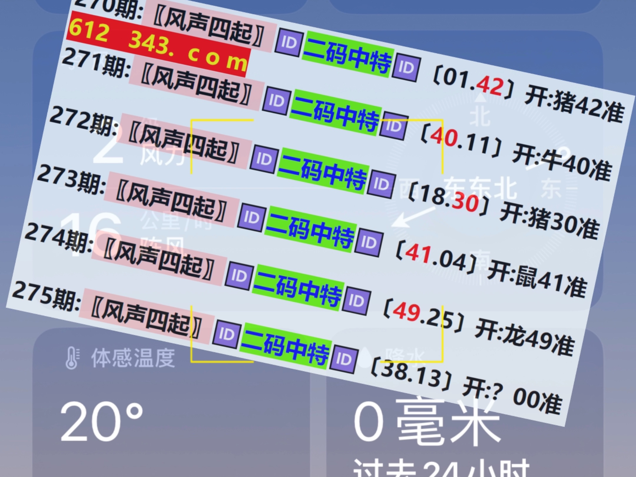 最快最準(zhǔn)澳門彩開獎結(jié)果，全面解析與實(shí)時(shí)更新，澳門彩開獎結(jié)果實(shí)時(shí)解析與最新更新通知
