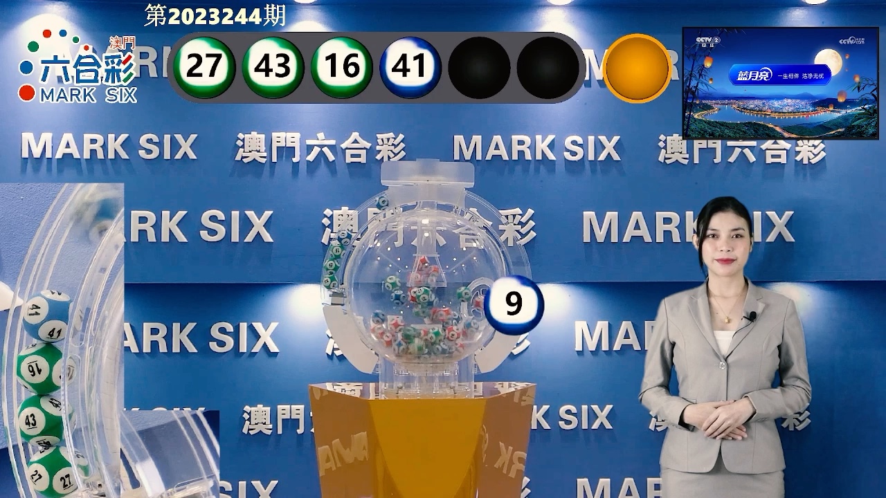 澳門(mén)六開(kāi)彩開(kāi)獎(jiǎng)結(jié)果，探索彩票世界的神秘之門(mén)，澳門(mén)六開(kāi)彩開(kāi)獎(jiǎng)結(jié)果揭秘，探索彩票世界的神秘之旅