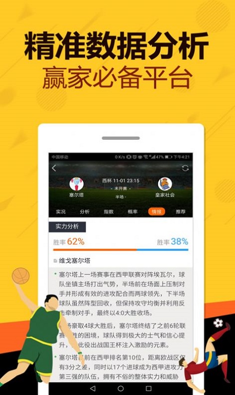 王中王中特資料一肖中特，深度解析與SEO優(yōu)化策略，王中王中特資料一肖中特，深度解析與SEO優(yōu)化策略全解析
