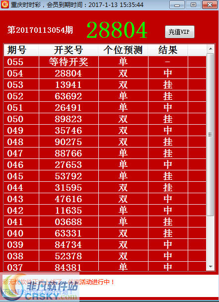 新澳門彩單雙走勢(shì)分析與預(yù)測(cè)，澳門彩走勢(shì)分析與預(yù)測(cè)，單雙數(shù)趨勢(shì)揭秘