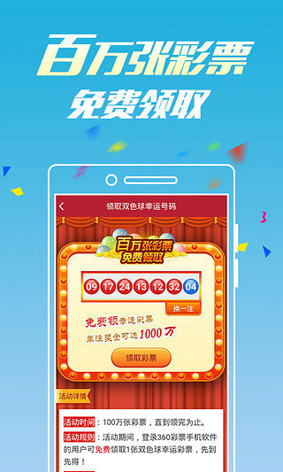 新澳門(mén)六開(kāi)彩開(kāi)獎(jiǎng)網(wǎng)站——探索彩票開(kāi)獎(jiǎng)的奧秘，澳門(mén)六開(kāi)彩開(kāi)獎(jiǎng)網(wǎng)站揭秘，彩票開(kāi)獎(jiǎng)的奧秘探索