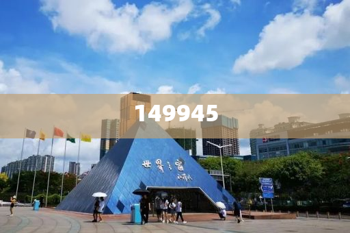 澳門正版免費彩票預測——邁向精準的2025未來展望，澳門正版彩票預測，精準展望2025未來趨勢