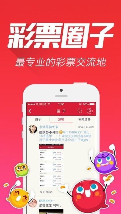 王中王資料平特一肖圖，深度解析與SEO優(yōu)化策略，王中王資料平特一肖圖深度解析與SEO優(yōu)化策略指南
