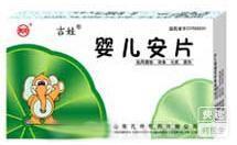 破曉之光 第3頁