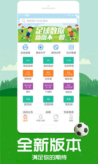 帶管家婆必中一肖——揭秘彩票預(yù)測背后的秘密與策略，揭秘彩票預(yù)測背后的秘密與策略，帶管家婆必中一肖的真相探討