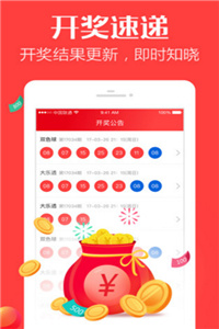 澳門樂透彩有限公司，探索彩票行業(yè)的領先者，澳門樂透彩有限公司，彩票行業(yè)的領先探索者