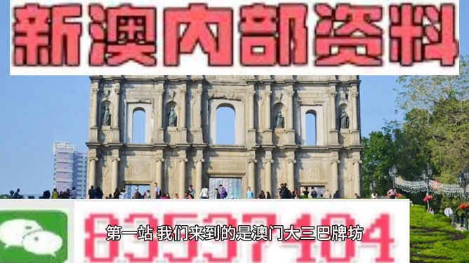 澳門資料大全正版資料，探索澳門，預(yù)見未來至2025年，澳門至2025年正版資料大全，探索澳門，預(yù)見未來