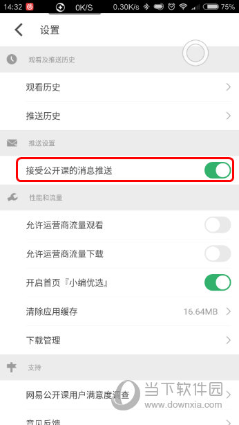 新澳門六開獎結(jié)果及今日開獎記錄全面解析，澳門新開獎結(jié)果及今日開獎記錄全面解析