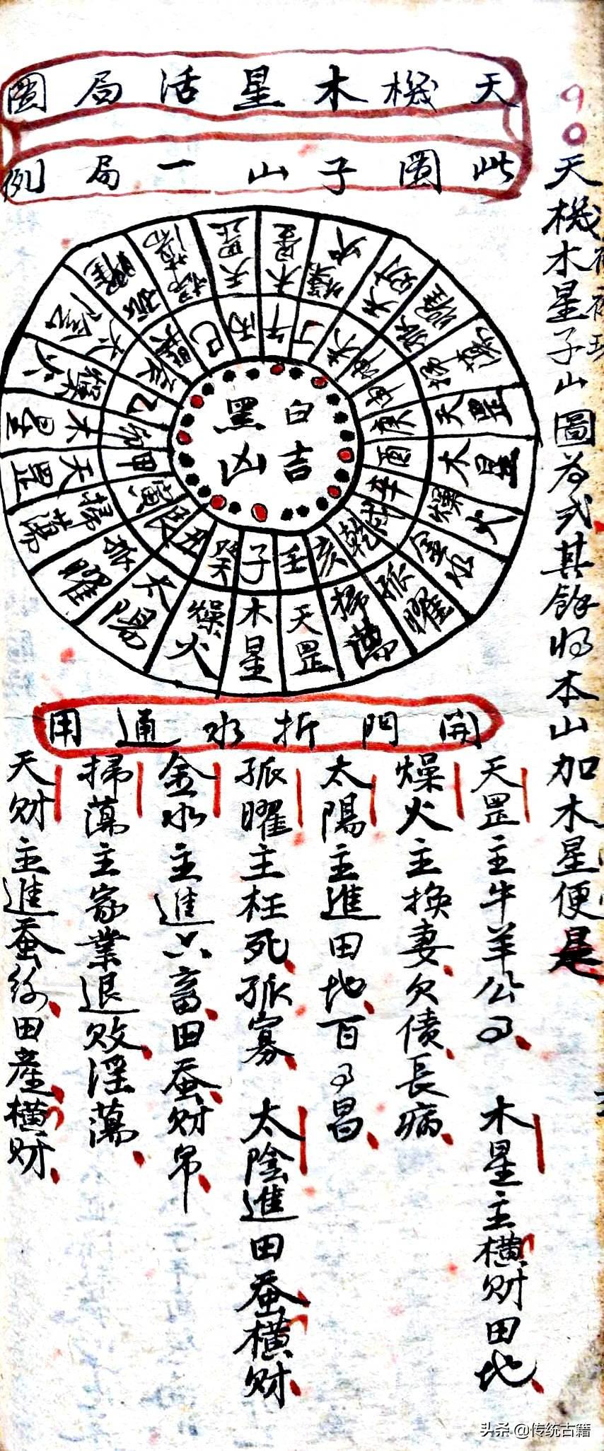 今中劉伯溫猜一肖——揭秘生肖之謎，揭秘劉伯溫生肖之謎，生肖預(yù)測(cè)背后的秘密探尋