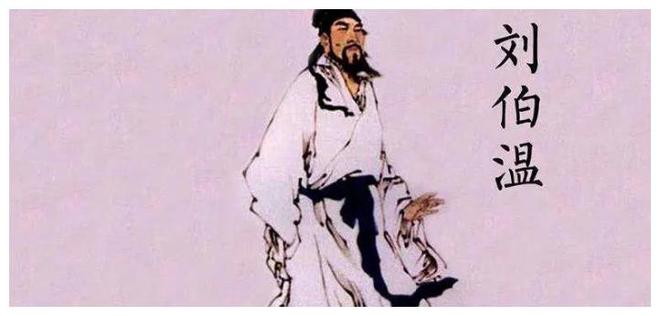劉伯溫傳奇，揭秘其生肖背后的故事與智慧，劉伯溫傳奇，生肖背后的故事與智慧揭秘