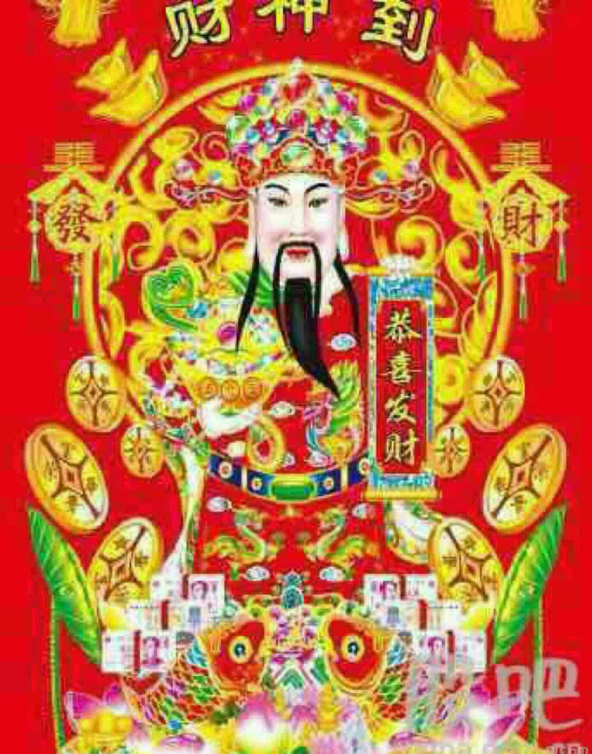 王中王一肖中特論壇財神，探索神秘財富之門，王中王一肖中特論壇財神，揭秘財富之門