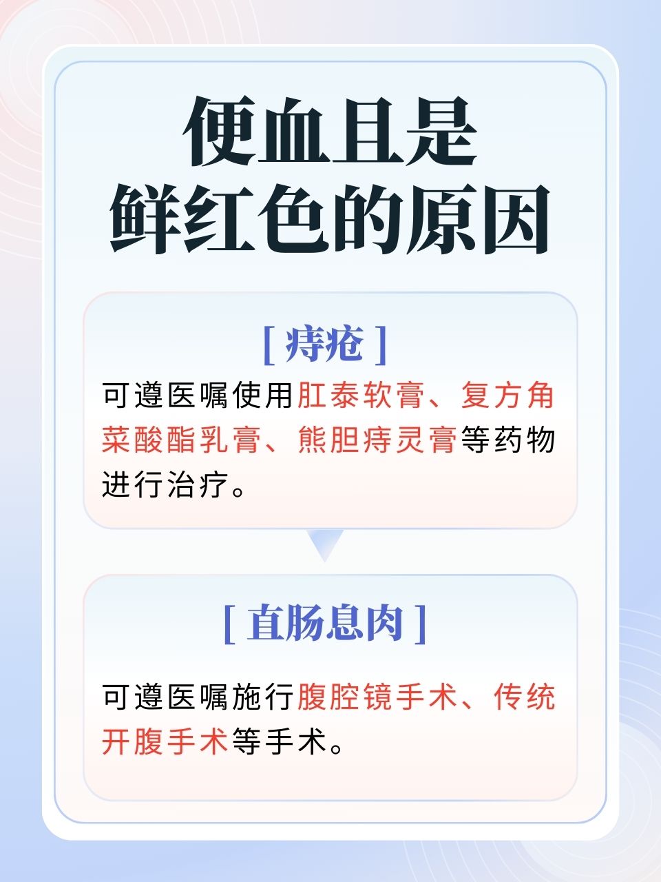 暮光之城 第4頁