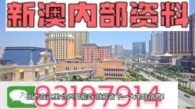 澳門最快最準(zhǔn)開(kāi)獎(jiǎng)網(wǎng)站——您的首選彩票平臺(tái)，澳門首選彩票平臺(tái)，快速準(zhǔn)確的開(kāi)獎(jiǎng)體驗(yàn)