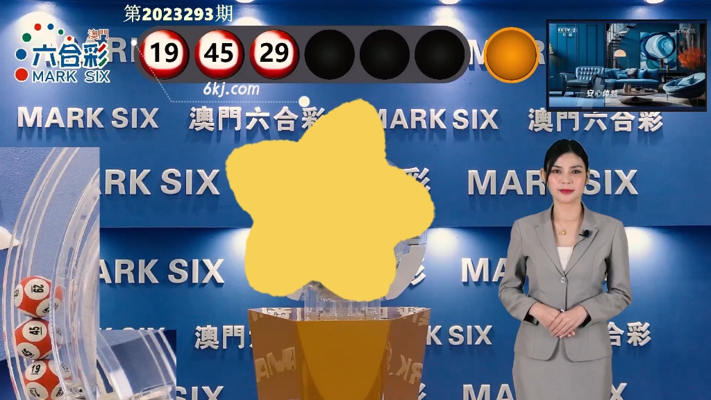澳門彩票的奧秘，探索2025年開獎記錄，澳門彩票奧秘揭秘，探索2025年開獎歷程