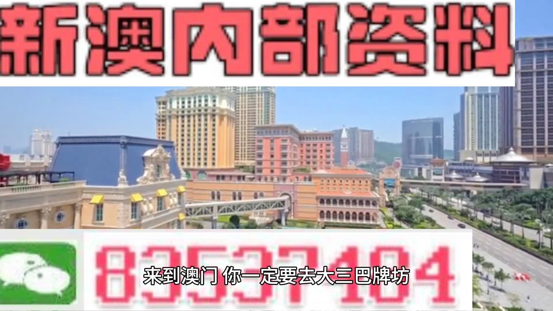 新澳全年免費資料大全——探索與學(xué)習(xí)資源的寶庫，新澳全年免費資料大全，探索與學(xué)習(xí)資源的終極寶庫