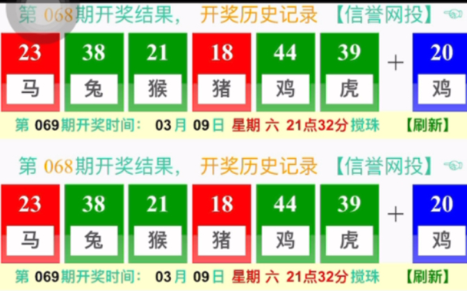 澳門六局中局開獎結果詳解，澳門六局中局開獎結果分析解讀