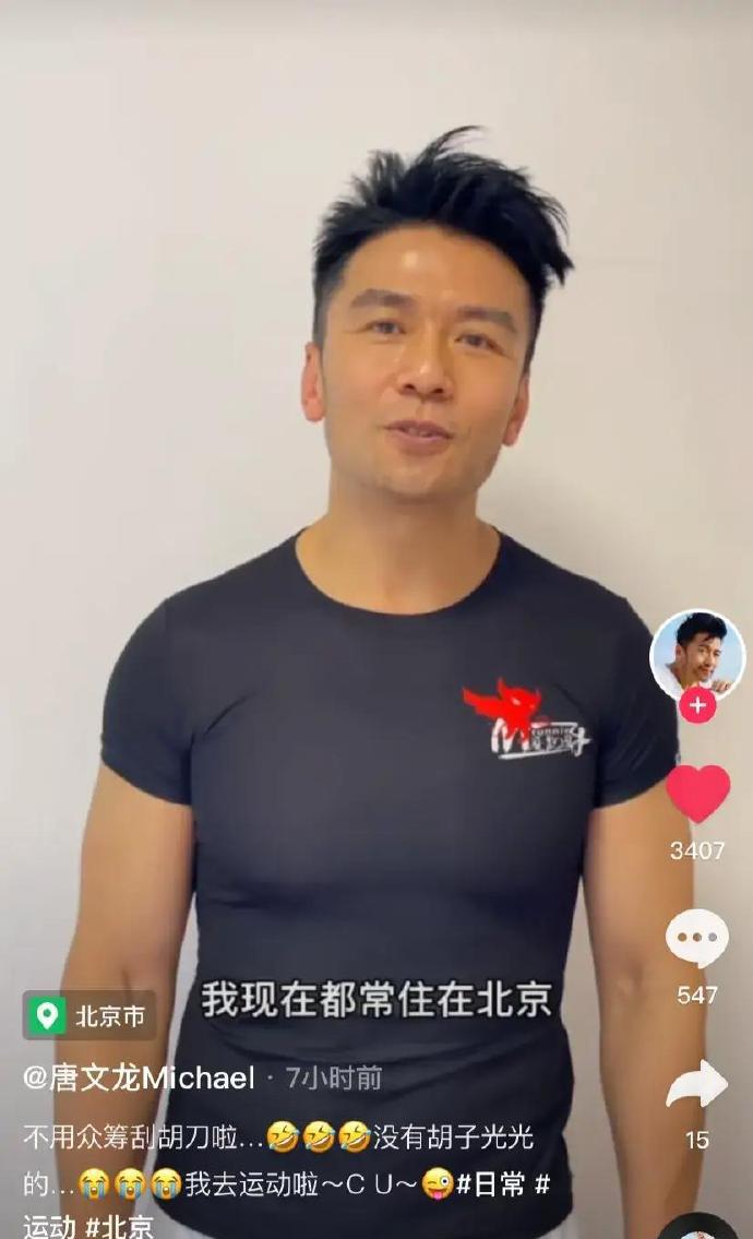 楊怡個人資料簡介，楊怡個人簡介